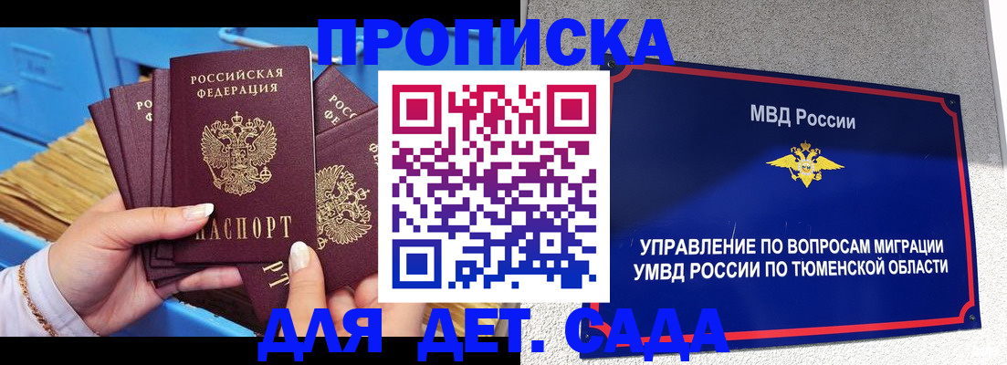 форма 3 в Адыгейске